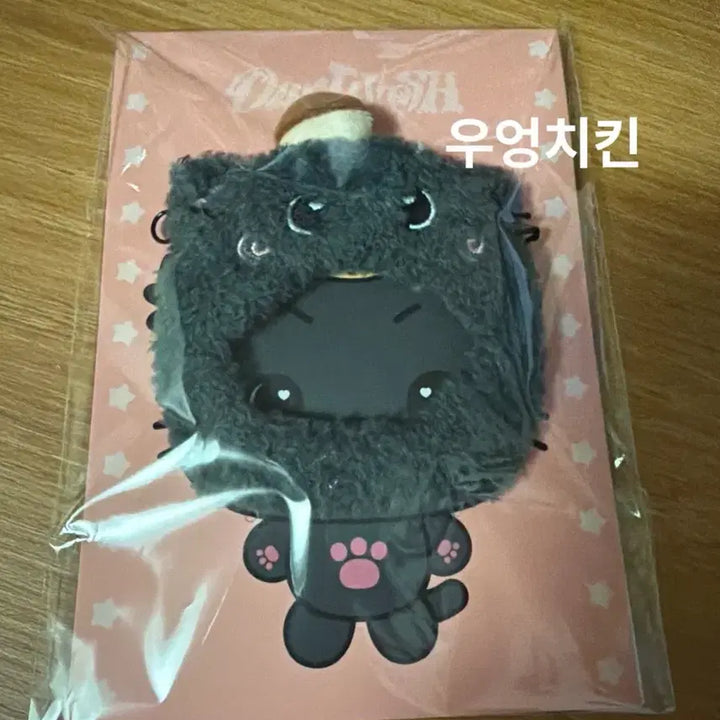 [BUNJANG] NCT WISH Riku Kuri Wish Doll Hat Keychain / 위시돌 모자 키링 리쿠 쿠리 엔시티위시
