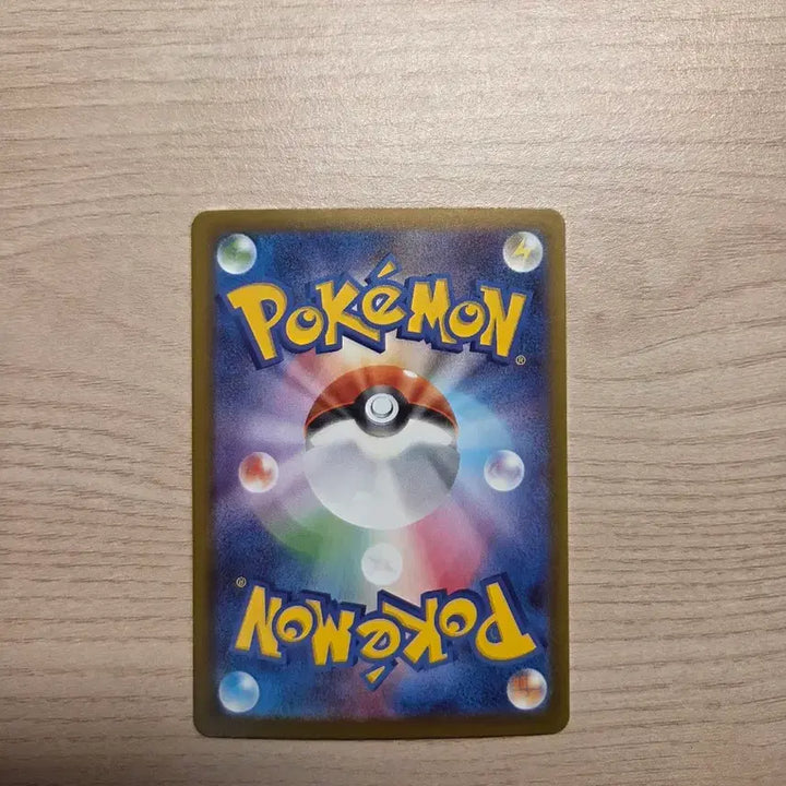 [BUNJANG] Pokemon Card Mega Phantom EX MA 230/193 / 포켓몬카드 팬텀 ma 일판
