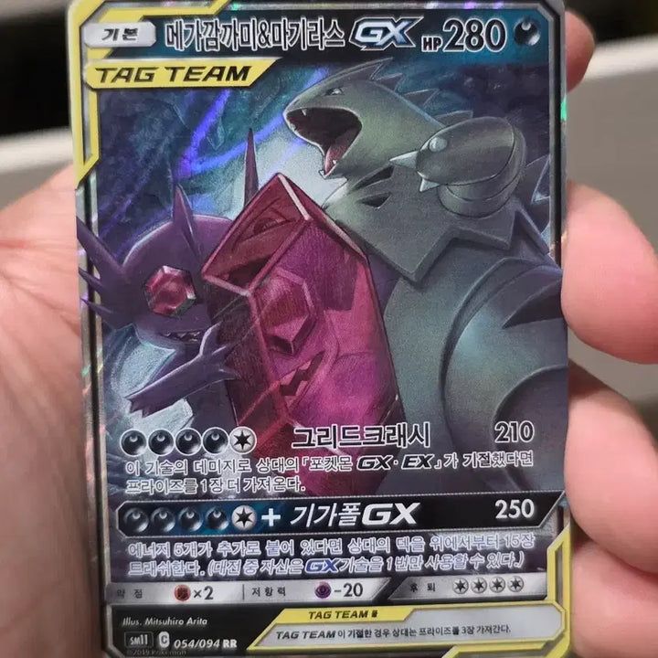 [BUNJANG] Pokemon Card Mega Scizor &amp; Scizor Tag Team GX RR / 포켓몬카드 메가깜까미 마기라스 태그팀 GX RR