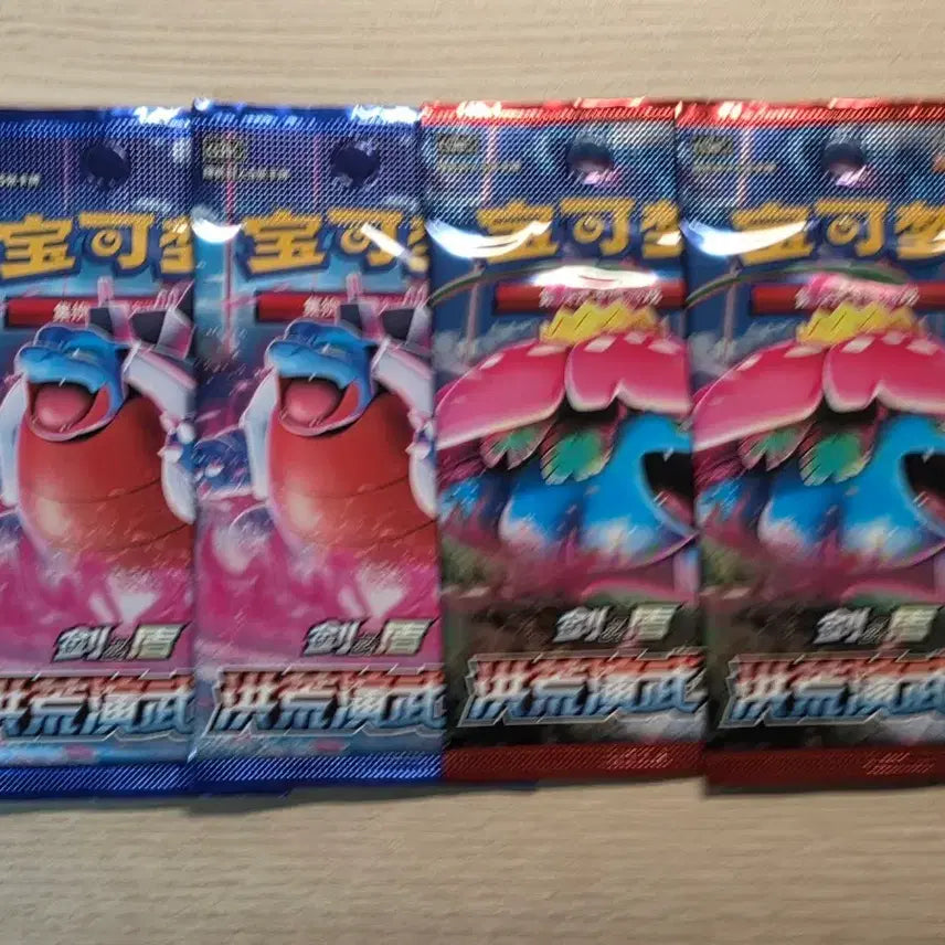 [BUNJANG] Pokemon Card Booster Packs (Reprint) / 포켓몬카드 중판팩