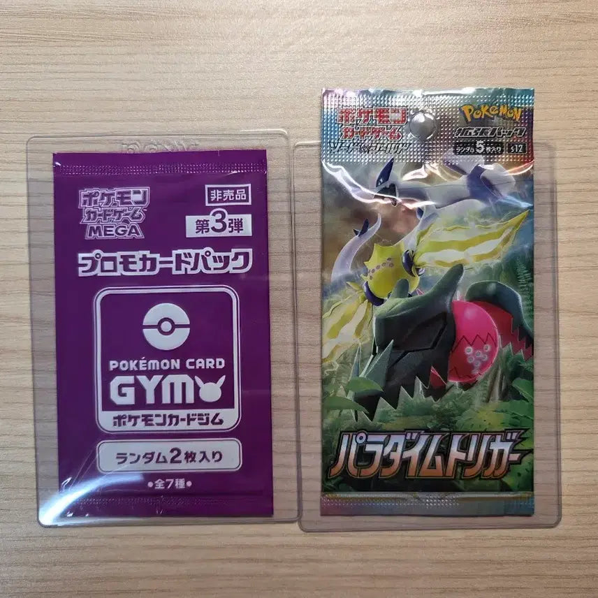 [BUNJANG] Pokemon Card Unsealed Pack / 포켓몬카드 미개봉 팩