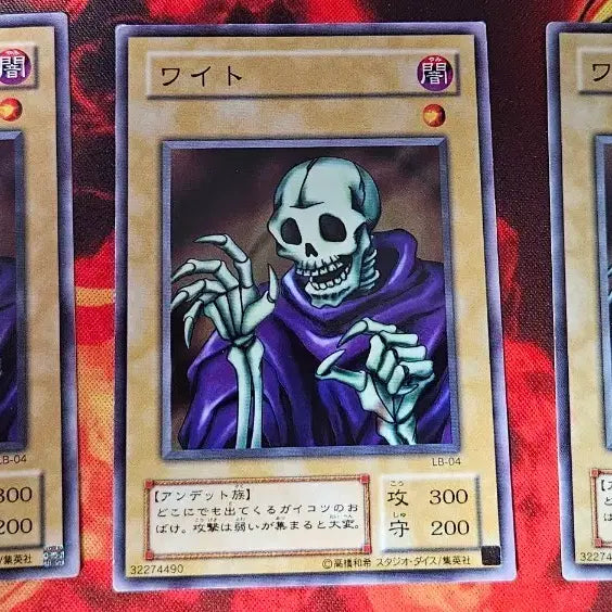 [BUNJANG] Yu-Gi-Oh! Cursed Twin Evil Servants (2nd Edition) Bundle Set / 유희왕 저주받은 하인 2기 3장 일괄