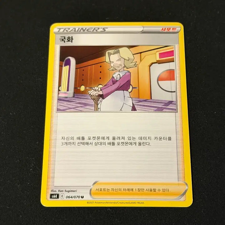 [BUNJANG] Classic Pokemon Cards / 고전 포켓몬 카드 국화