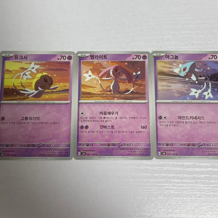[BUNJANG] Cute Pokemon Card Uxie, Mesprit, Azelf Sequential Illustration / [귀여운 포켓몬카드] 유크시/엠라이트/아그놈 이어지는 일러스트
