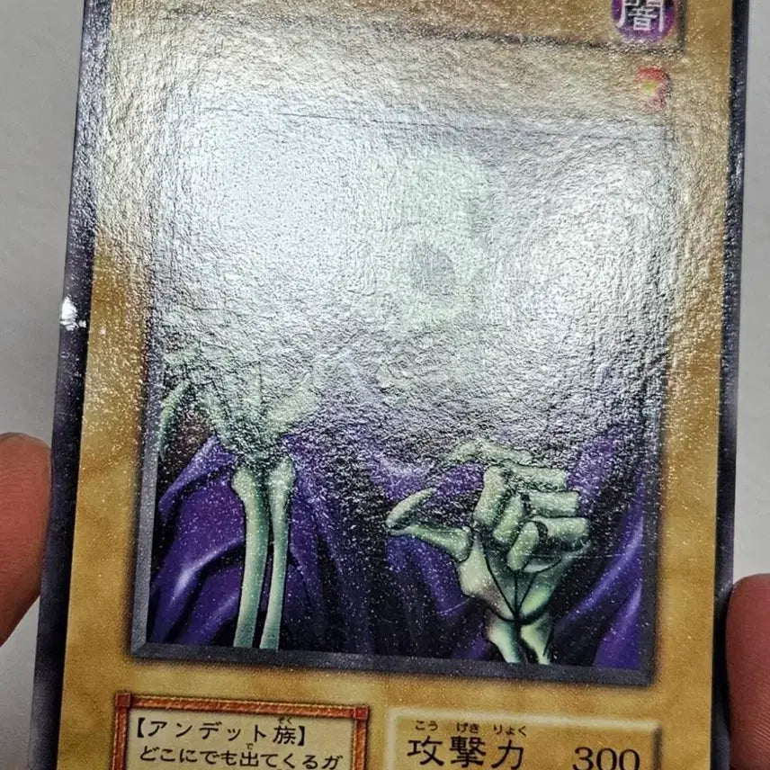 [BUNJANG] Yu-Gi-Oh! Cursed Twin 1st Edition / 유희왕 저주받은 하인 1기
