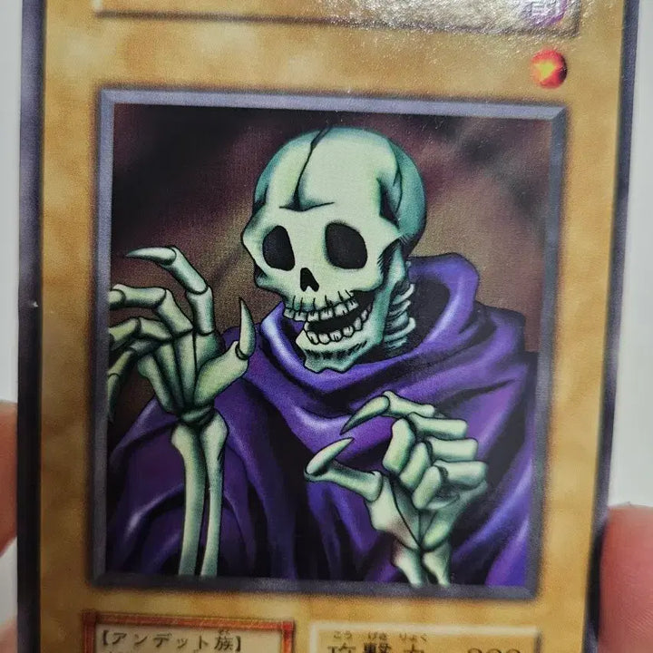 [BUNJANG] Yu-Gi-Oh! Cursed Twin 1st Edition / 유희왕 저주받은 하인 1기