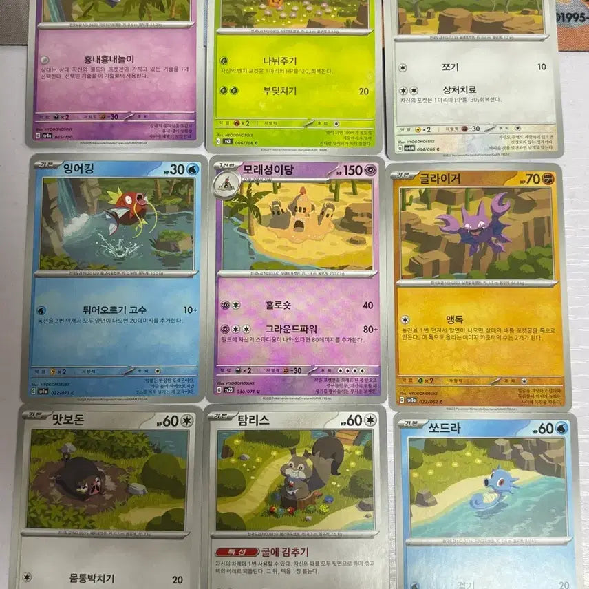 [BUNJANG] Cute Pokemon Card Art Set 1 / [귀여운 포켓몬카드] 이어지는 일러스트 세트1