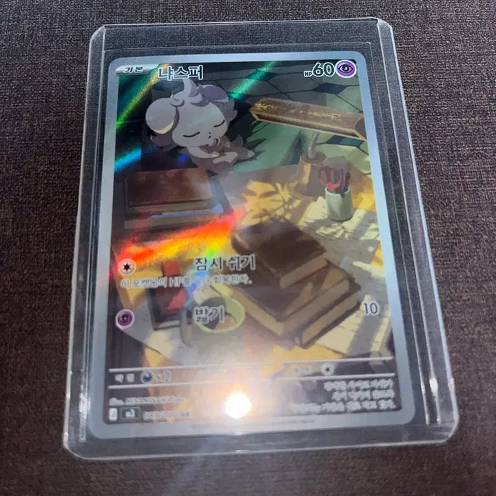 [BUNJANG] Pokemon Card Nyaongmon AR / 포켓몬카드 냐스퍼 ar