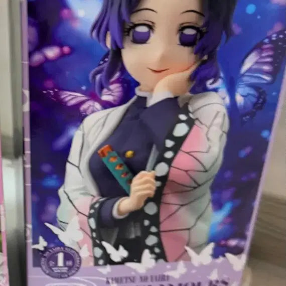 [BUNJANG] Demon Slayer Shinobu Glitter &amp; Glamours Figure / 귀멸의 칼날 피규어 시노부 글리터&amp;글라머스