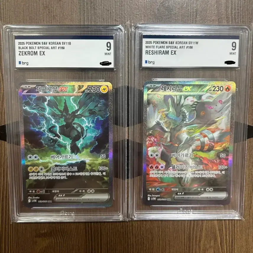 [BUNJANG] Pokemon Reshiram &amp; Zekrom EX SAR BRG9 (Sequential Number) / 포켓몬카드 제크로무,레시라무ex SAR BRG9 (연번)