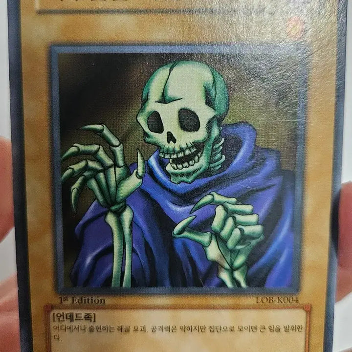 [BUNJANG] Yu-Gi-Oh! Cursed SSA (1st Edition) / 유희왕 저주받은 하인 1st 퍼에