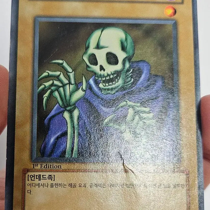 [BUNJANG] Yu-Gi-Oh! Cursed SSA (1st Edition) / 유희왕 저주받은 하인 1st 퍼에