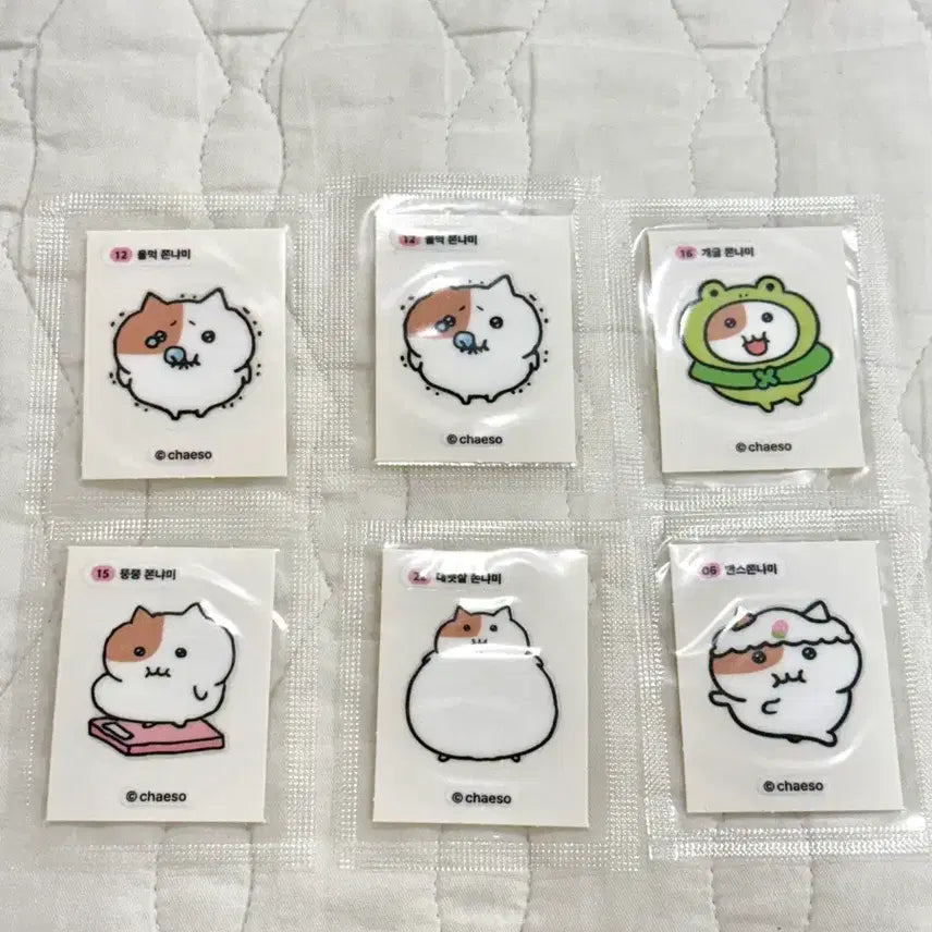 [BUNJANG] 6-Piece Sealed Bread Sticker Bundle / 쫀냐미 띠부씰 6장 일괄 미개봉