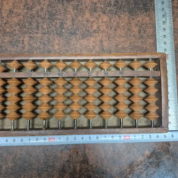 [BUNJANG] 1970s Wooden Abacus Set of 2 / 1970년대 원목으로 만든 나무 주판 2점 일괄