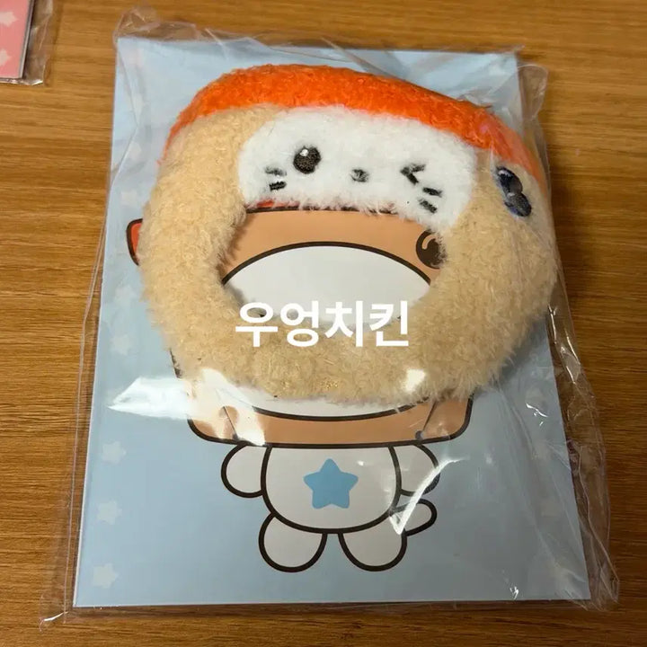 [BUNJANG] NCT WISH Yuushi Bubblenyan Hat Keyring / 위시돌 모자 키링 유우시 버블냥 엔시티위시