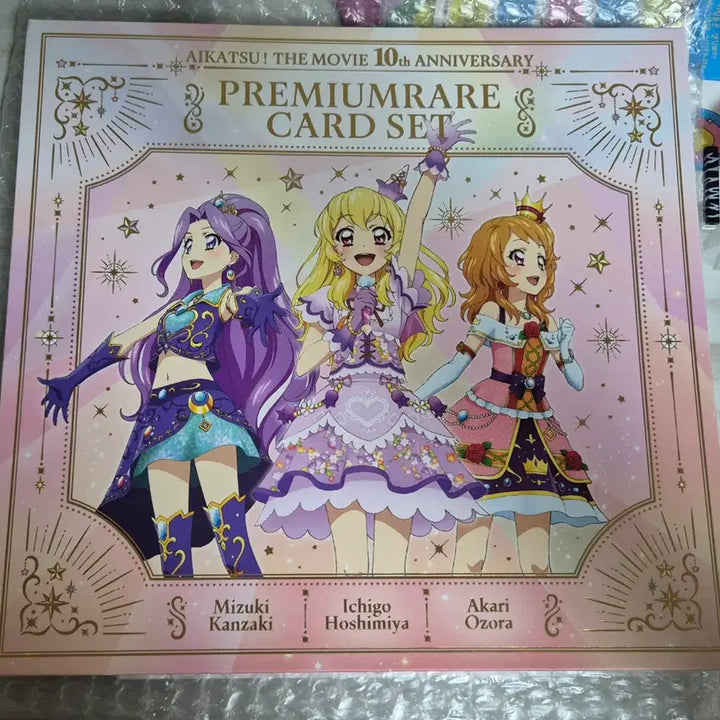[BUNJANG] Aikatsu! Ai Star! Tokyo Chapter Booklet (Rin, Luna, Sora) / 아이카츠 아이엠스타 동경조 북렛 판 극장판 라임 루나 하늘