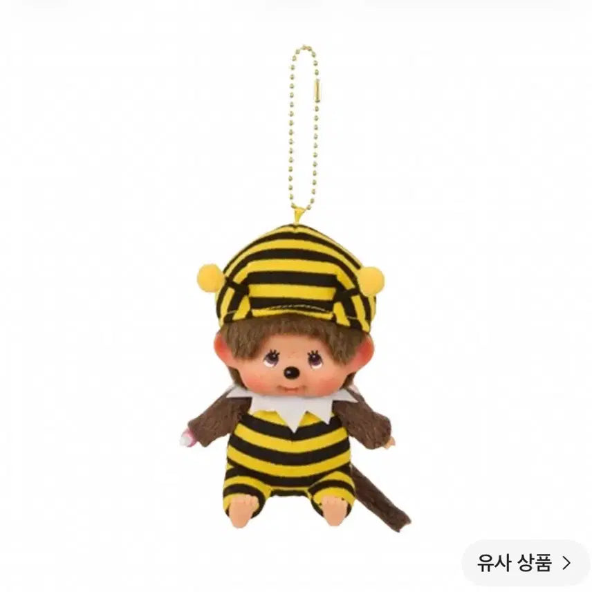 [BUNJANG] Monchhichi Honeybee Big Head SS Keychain / 꿀벌 몬치치 팔아요