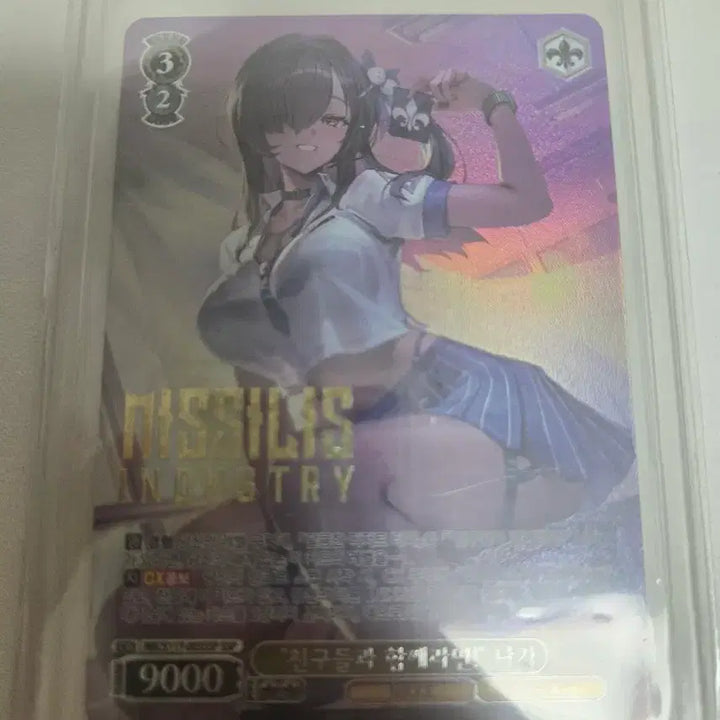 [BUNJANG] Weiss Schwarz Naga Collection / 바이스슈발츠 나가모음