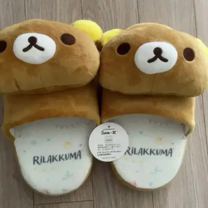 [BUNJANG] Classic Rilakkuma Slippers / 7/12까지 할인! 고전 리락쿠마 슬리퍼 (새상품)