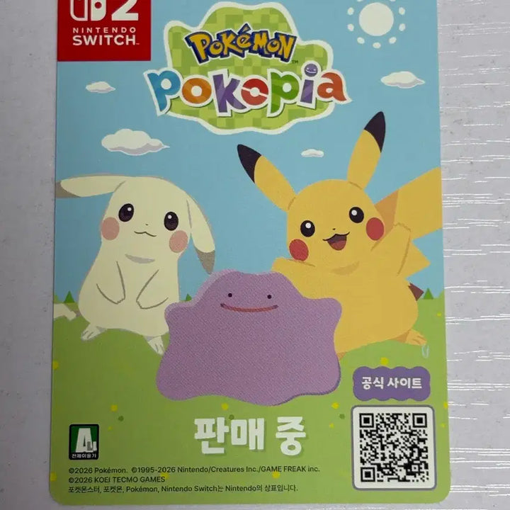 [BUNJANG] Pokemon TCG Card (Pokepyong) for Nintendo Switch / [귀여운 포켓몬카드] 포코피아 닌텐도 스위치
