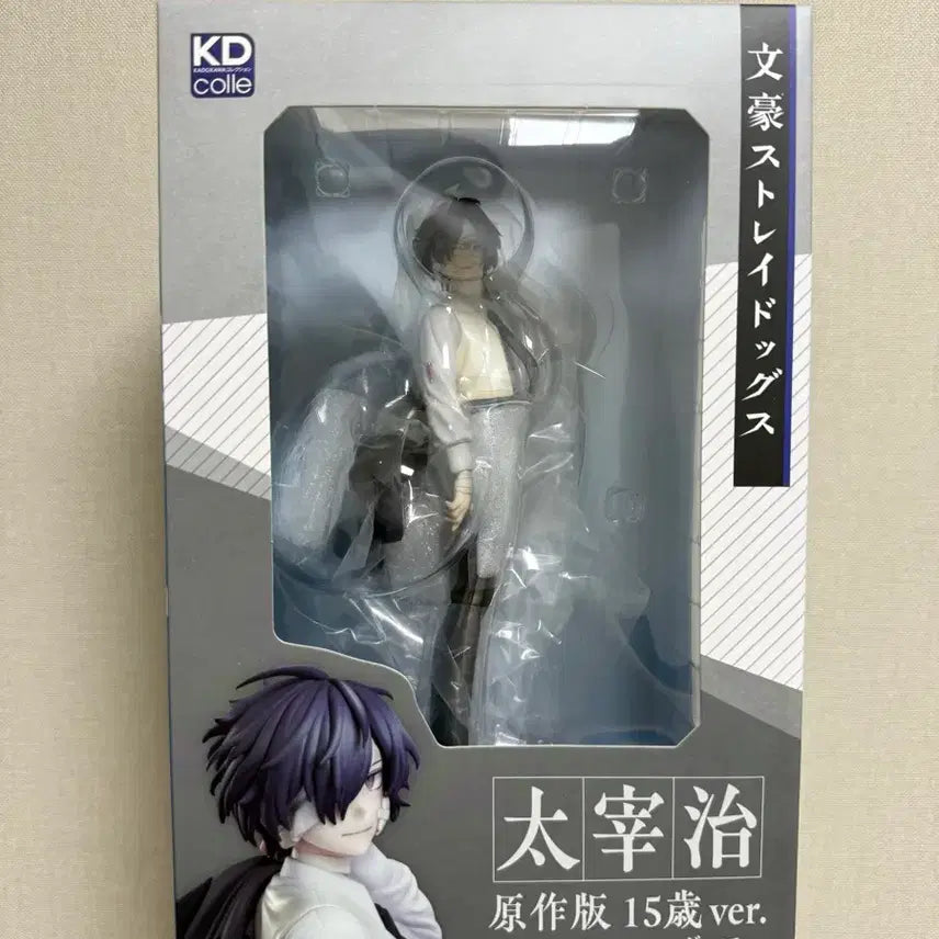 [BUNJANG] Bungo Stray Dogs Dazai Osamu 15th Anniversary Ver. Sealed Figure / [미개봉] 문호 스트레이독스 다자이 오사무 15세 ver.