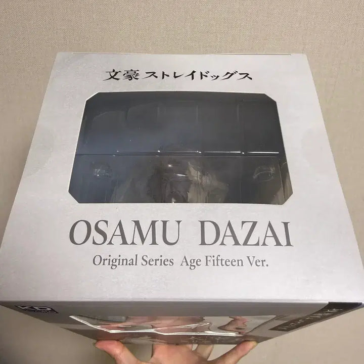 [BUNJANG] Bungo Stray Dogs Dazai Osamu 15th Anniversary Ver. Sealed Figure / [미개봉] 문호 스트레이독스 다자이 오사무 15세 ver.