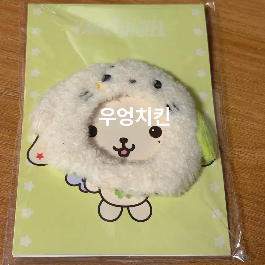 [BUNJANG] WISHDOLL Ryo Keyring / 위시돌 모자 키링 료 룐룐 엔시티위시