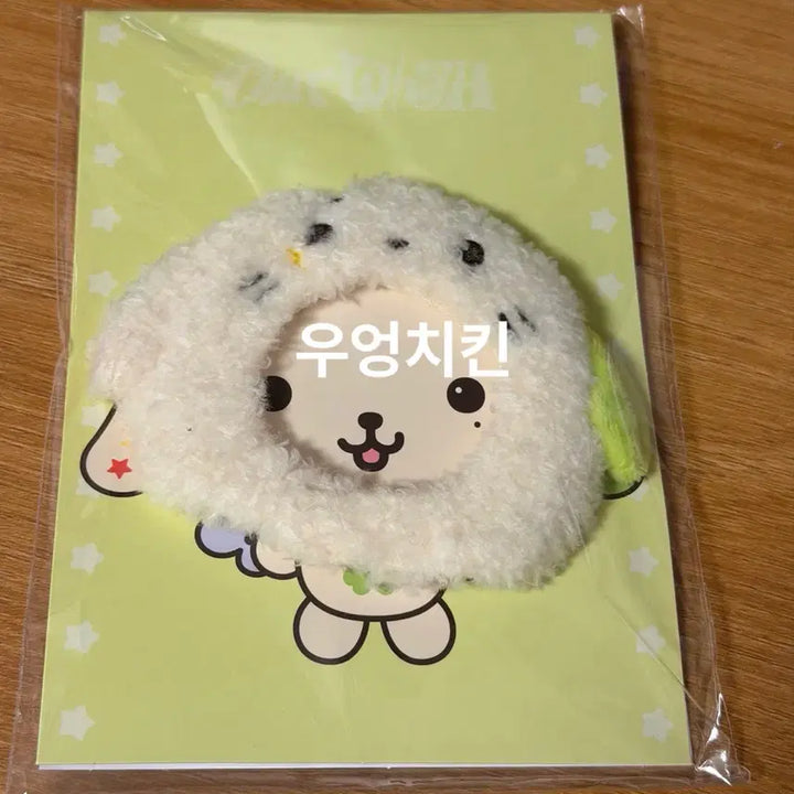 [BUNJANG] WISHDOLL Ryo Keyring / 위시돌 모자 키링 료 룐룐 엔시티위시