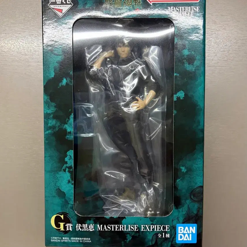 [BUNJANG] Jujutsu Kaisen Megumi G Prize Figure (Sealed) / 주술회전 메구미 G상 (미개봉)