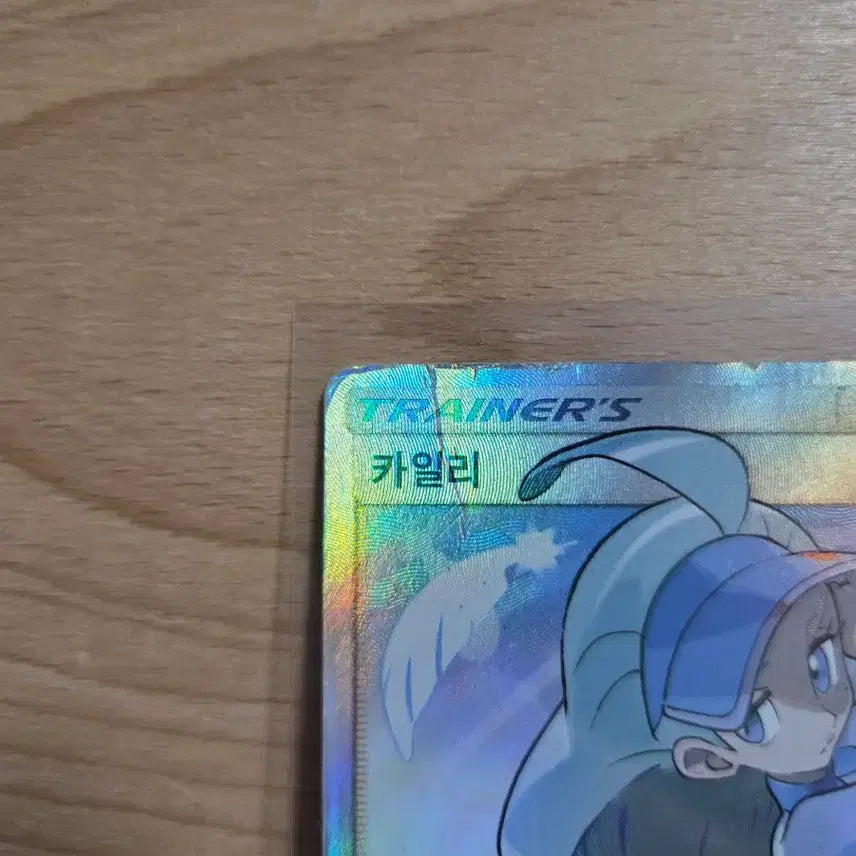 [BUNJANG] Kylie SR Pokemon Card for Album / [앨범용]포켓몬카드 카일리SR 판매합니다!