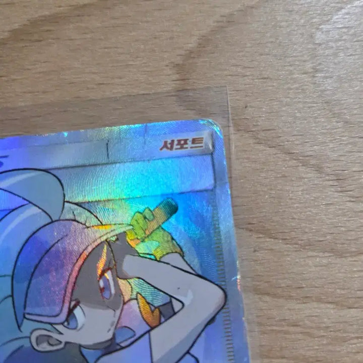 [BUNJANG] Kylie SR Pokemon Card for Album / [앨범용]포켓몬카드 카일리SR 판매합니다!
