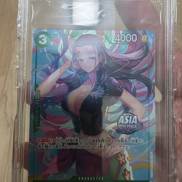 [BUNJANG] One Piece Card Game Nami, Bonney, Robin Promo (Asia Version) Sealed / 나미,보니,로빈 프로모 (아시아) 버젼 미개봉