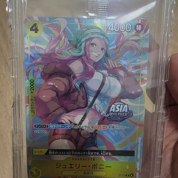 [BUNJANG] One Piece Card Game Nami, Bonney, Robin Promo (Asia Version) Sealed / 나미,보니,로빈 프로모 (아시아) 버젼 미개봉