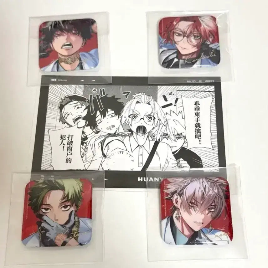 [BUNJANG] Fanverse Phantom Busters Set / 팬버스 팬텀버스터즈 세트