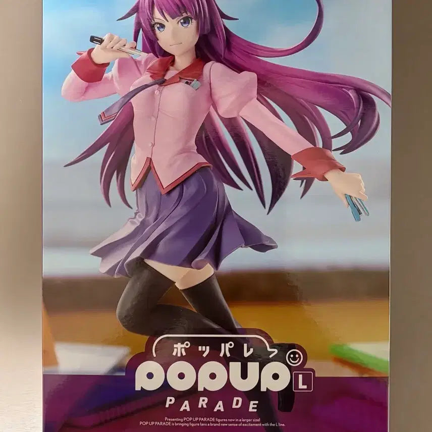 [BUNJANG] Good Smile POP UP PARADE Hitagi Senjougahara Figure (Sealed) / 굿스마일 팝업 퍼레이드 센죠가하라 히타기 피규어 (미개봉)