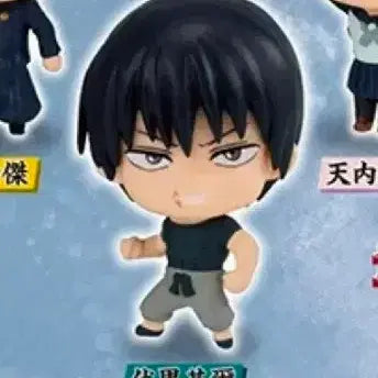 [BUNJANG] Toji Fushiguro Jujutsu Kaisen Mini Figure / 주술회전 후시구로 토우지 가챠 미니 피규어