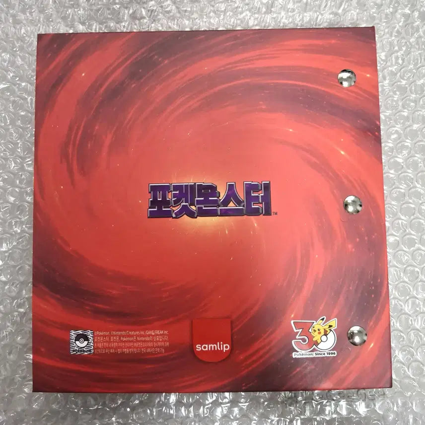 [BUNJANG] Charizard Sticker Album / [하자o] 리자몽 띠부씰북 판매합니다