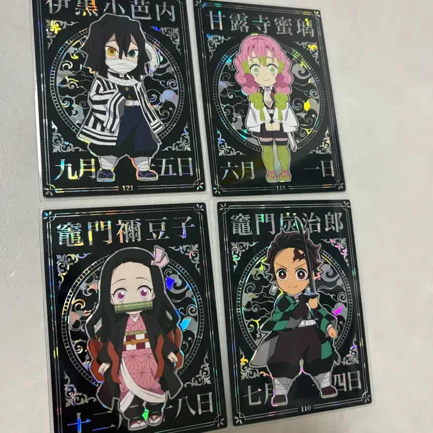 [BUNJANG] Demon Slayer Highlight Picks Bundle Set / 귀멸의칼날 하이라이트픽 일괄