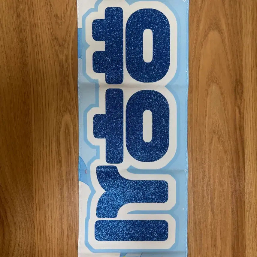 [BUNJANG] NCT WISH Yushi Slogan / 엔시티위시 유우시 슬로건