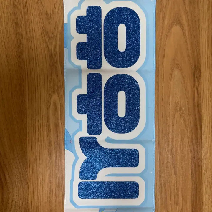 [BUNJANG] NCT WISH Yushi Slogan / 엔시티위시 유우시 슬로건