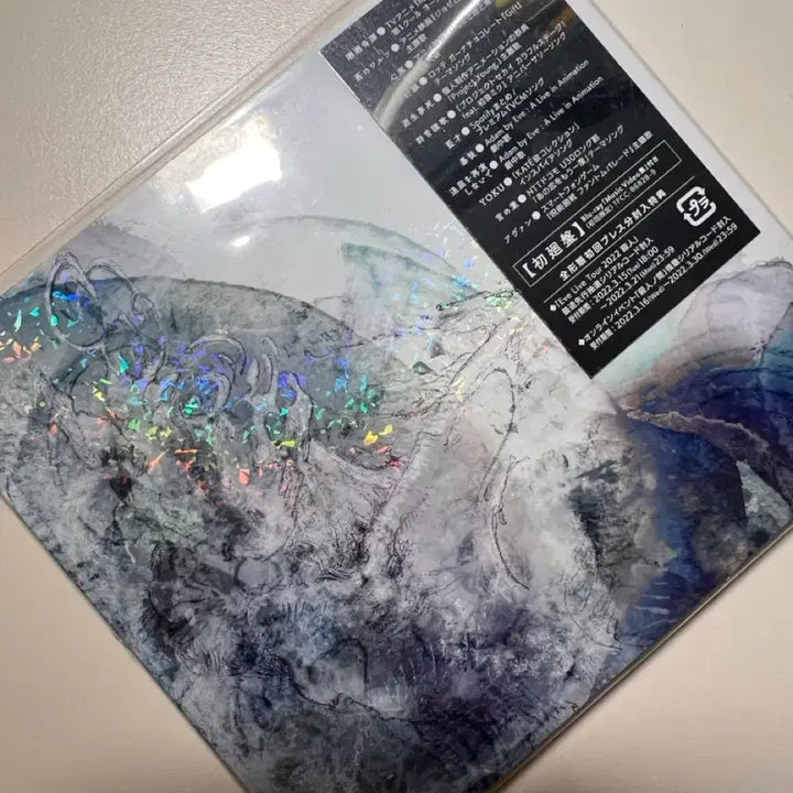 [BUNJANG] Eve Kaizin First Press Limited Edition CD+Blu-ray / 가격 인하하였습니다) [미개봉] 우타이테 Eve (이브) - 회인초회한정판 앨범