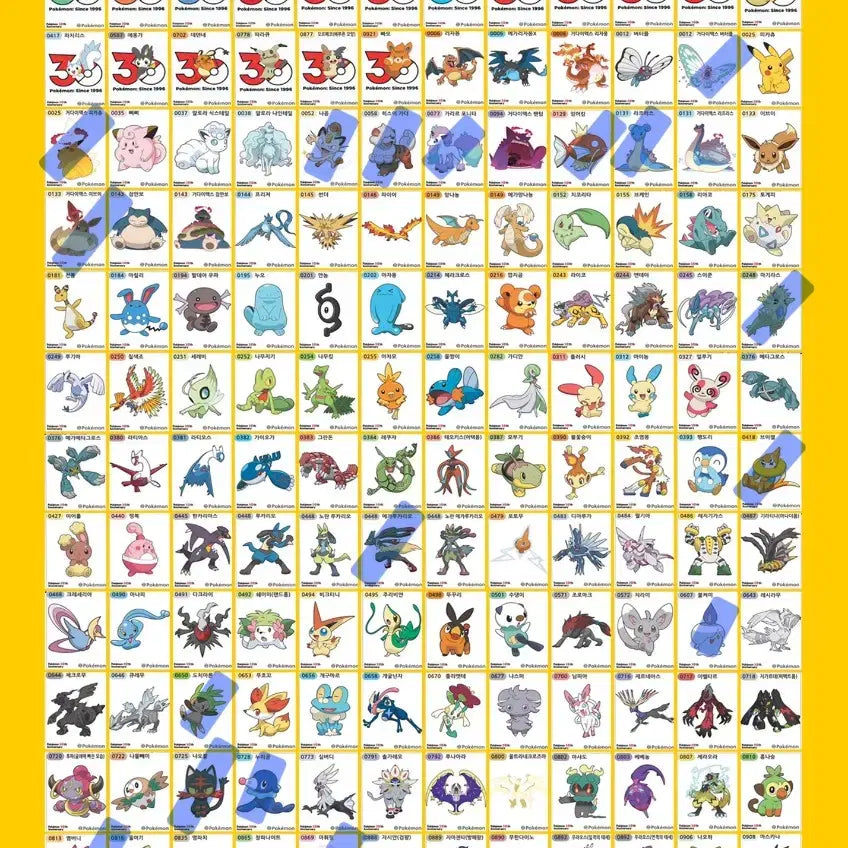 [BUNJANG] Pokemon Stickers (Tteokbokki Stickers) - Season 5 - Sealed / 포켓몬띠부씰 시즌5 판매해요