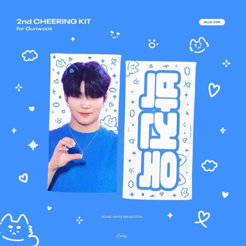 [BUNJANG] ZEROBASEONE Sung Hanbin Going Reflex Slogan / 박건욱 슬로건 반사슬로건 제베원 제로베이스원