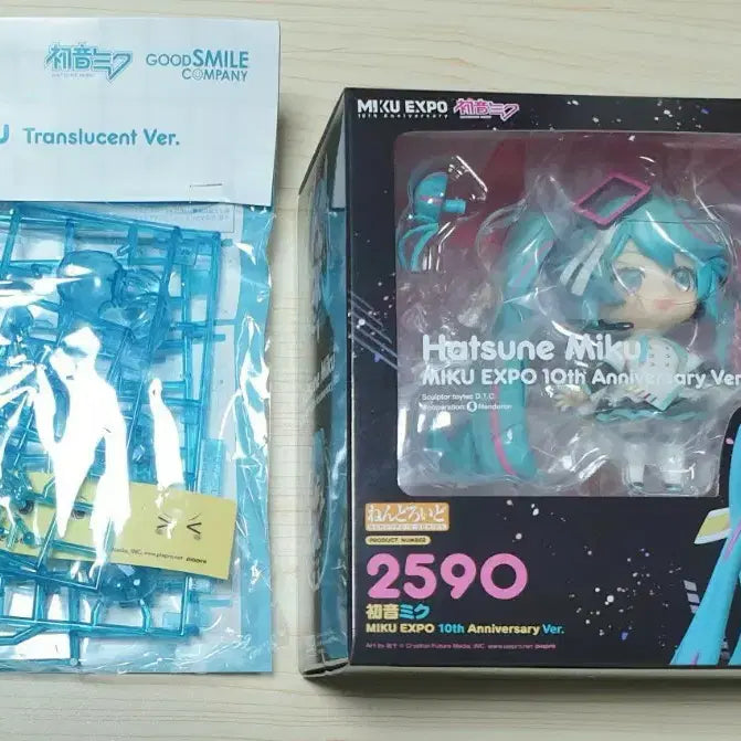 [BUNJANG] Hatsune Miku 10th Anniversary Nendoroid Figure / 엑스포 미쿠 10th 넨도로이드 피규어 하츠네미쿠