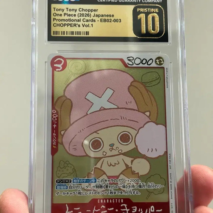 [BUNJANG] One Piece Tony Tony Chopper Promotion Card EB02-003 Pristine 10 / 원피스 토니토니 쵸파 프로모션 카드 EB02-003 PRISTINE 10