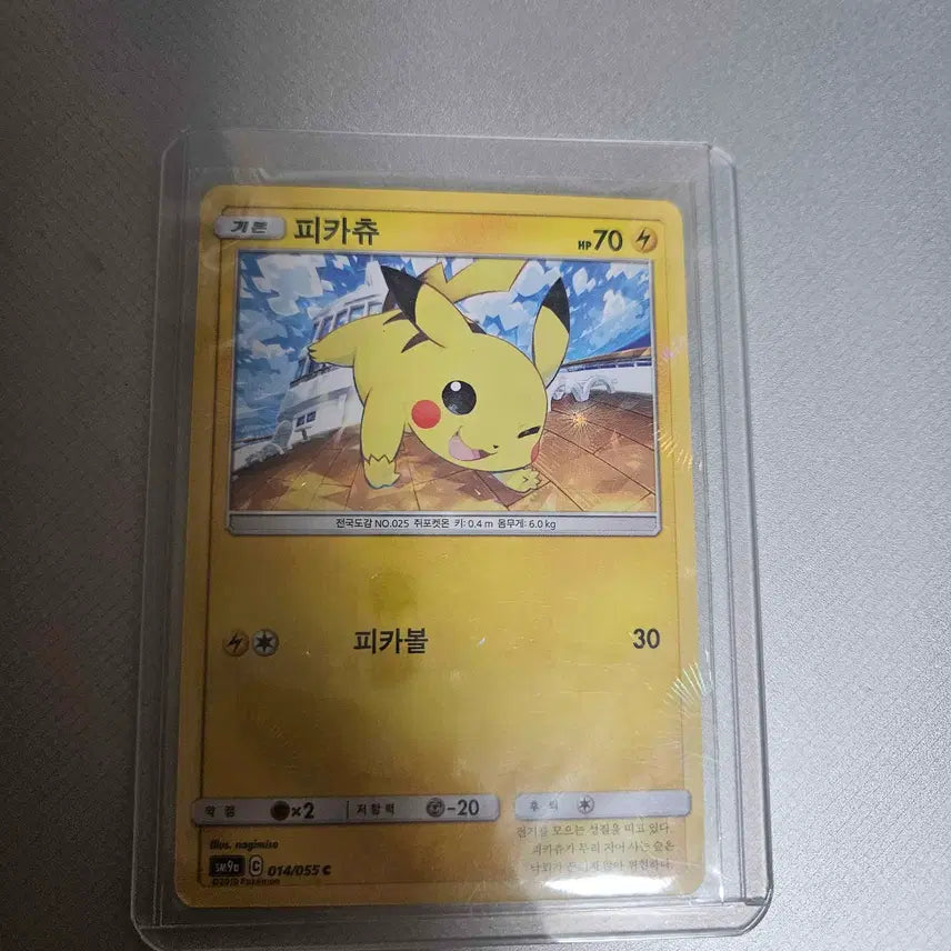 [BUNJANG] Pokemon Pikachu 2019 Card / 포켓몬카드 2019 피카츄 판매합니다