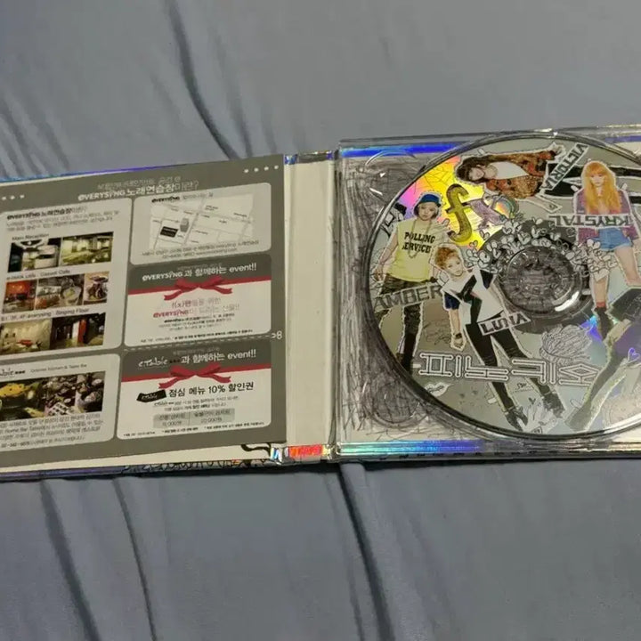 [BUNJANG] f(x) 1st Album Pinocchio Unsealed Album / 에프엑스 정규 1집 Pinocchio 피노키오 개봉앨범