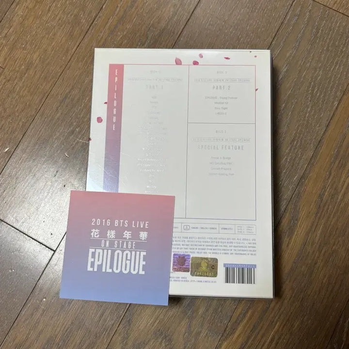 [BUNJANG] BTS 2016 BTS LIVE <花樣年華ON STAGE:EPILOGUE> DVD V Photocard / 방탄소년단 화양연화 on stage 에필로그 dvd 포카 뷔