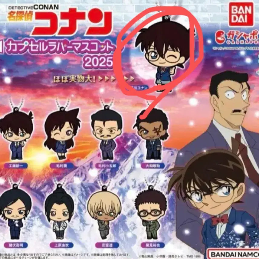 [BUNJANG] Detective Conan The Phantom of the Scarlet Eye Rubber Strap Conan / 명탐정 코난 척안의 잔상 러버스트랩 코난