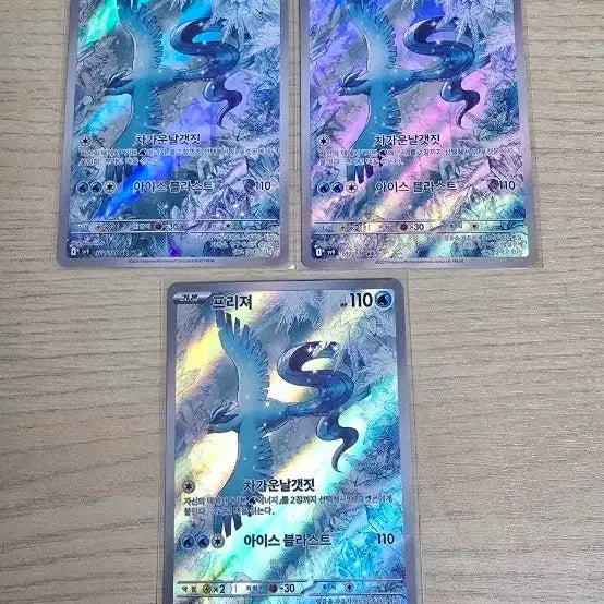 [BUNJANG] Enamoured (Artist) Frozen AR Photocard - Mint Condition / 프리져ar 하자,스크래치 없음 s급 개당5000원(3장)